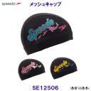 Xs[h SPEEDO bVLbv SE12506 jX V[N L XCLbv j v[ /2025SS