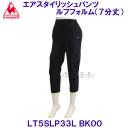 RbNlecoqsportif y2025SSz GAX^CbVpc ttH 7 LT5SLP33L BK00 ubNyfB[Xz