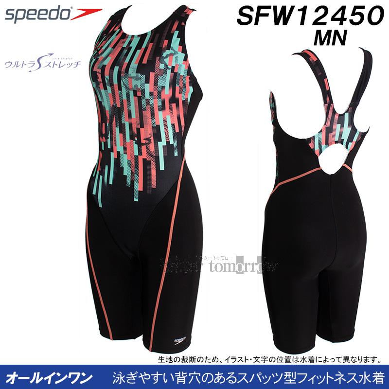 Xs[h tBbglX fB[X LTCY SFW12450 ~g MN XgCv [X I[C/2025SS