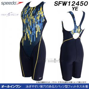 Xs[h tBbglX fB[X OTCY SFW12450 CG[ YE XgCv [X I[C/2025SS