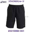 AVbNX ASICS hCNXV[c pc 2031E984 001 ptH[}XubN /2025SS