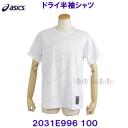 AVbNX ASICS y2025SSzhCVc TVc 2031E996 100 uAgzCg