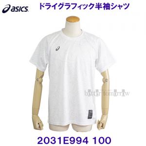 AVbNX ASICS y2025SSzhCOtBbNVc TVc 2031E994 100 uAgzCg