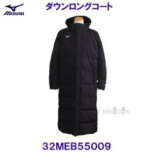 _EOR[g MIZUNO ~Ym 32MEB55009 ubN  x`R[g /20%OFF
