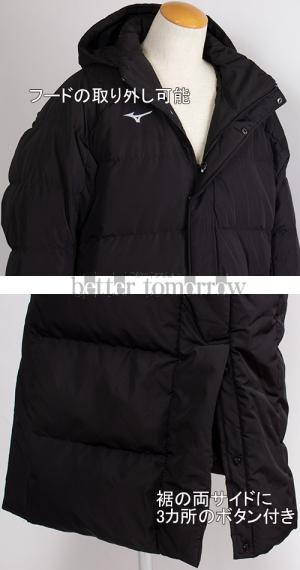 _EOR[g MIZUNO ~Ym 32MEB55009 ubN  x`R[g /20%OFF