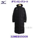_EOR[g MIZUNO ~Ym 32MEB55009 ubN  x`R[g /20%OFF