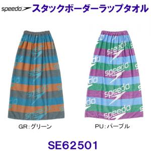 Xs[h Speedo X^bN{[_[bv^IijZbNXj SE62501 ^I H90~W120cm jp XC~O /2025SS