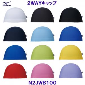 ~Ym MIZUNO XCLbv Qv`xLbv N2JWB100 n gRbgLbv /2025SS
