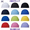 ~Ym MIZUNO XCLbv Qv`xLbv N2JWB100 n gRbgLbv /2025SS