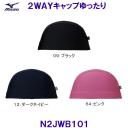 XCLbv MIZUNO ~Ym Qv`xLbv N2JWB101 傫TCY/2025SS