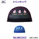 ~Ym MIZUNO bVLbv N2JWC003 jX XCLbv nhfUC j v[ /2025SS