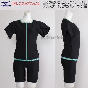 ~Ym MIZUNO tZp[g fB[X MTCY N2JGC34792 ubN~^[RCY tBbglX  /2025SS