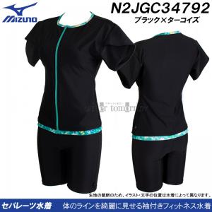 ~Ym MIZUNO tZp[g fB[X MTCY N2JGC34792 ubN~^[RCY tBbglX  /2025SS