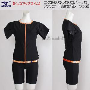 ~Ym MIZUNO tZp[g fB[X MTCY N2JGC34795 ubN~IW tBbglX  /2025SS