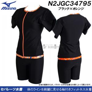 ~Ym MIZUNO tZp[g fB[X MTCY N2JGC34795 ubN~IW tBbglX  /2025SS