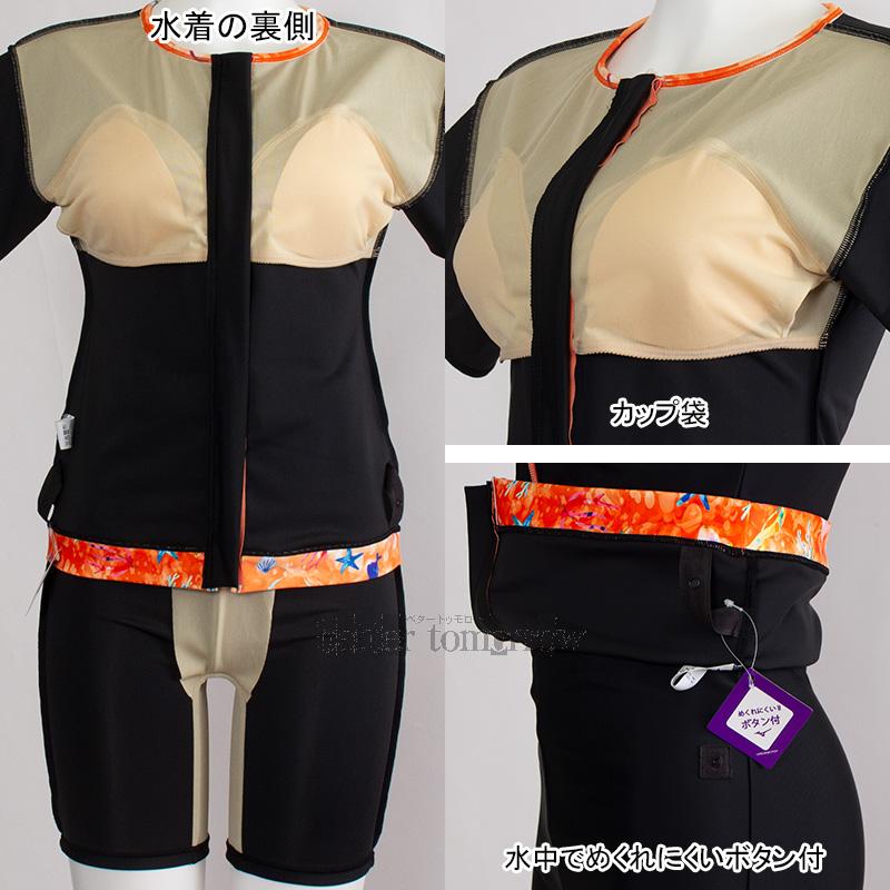 ~Ym MIZUNO tZp[g fB[X MTCY N2JGC34795 ubN~IW tBbglX  /2025SS