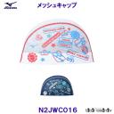 ~Ym MIZUNO bVLbv N2JWC016 jX XCLbv |WeBu[hfUC j v[ /2025SS