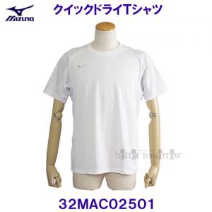 ~Ym MIZUNO y2025SSzNCbNhCTVcij 32MAC02501 zCg