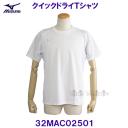 ~Ym MIZUNO y2025SSzNCbNhCTVcij 32MAC02501 zCg