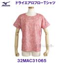 ~Ym MIZUNOy2025SSzhCGAt[ TVc  EBY 32MAC31065 ^iR[ sNyfB[Xz