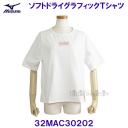 ~Ym MIZUNOy2025SSz\tghCOtBbNTVc  EBY 32MAC30202 Xm[zCgyfB[Xz