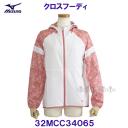 ~Ym MIZUNOy2025SSzNXt[fB WPbg 32MCC34065 ^iR[ sN yfB[Xz