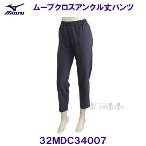 ~Ym MIZUNOy2025SSz[uNXANpc 32MDC34007 CfBAO[ yfB[Xz