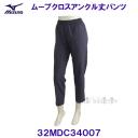 ~Ym MIZUNOy2025SSz[uNXANpc 32MDC34007 CfBAO[ yfB[Xz