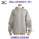 ~Ym MIZUNOy2025SSzXgb`NXt[fB WPbg 32MCC34549 NEhx[W yfB[Xz