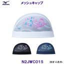 ~Ym MIZUNO bVLbv N2JWC015 킢ACXN[ jX XCLbv j v[ /2025SS