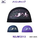 ~Ym MIZUNO bVLbv N2JWC013 Tƃ^R Jp[C jX XCLbv j v[ /2025SS