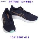 AVbNX ASICS jOV[Y 1011B567 411 PATRIOT pgIbg WIDE Chf MIDNIGHT/MOJAVE  lCr[/2025SS