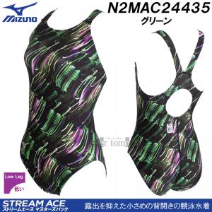 ~Ym j fB[X WAF XLTCY(OTCY) N2MAC24435 O[ lI Xg[G[X jp[Jbg /2025SS