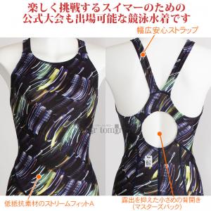 ~Ym MIZUNO j fB[X WAF XLTCY(OTCY) N2MGC24425 u[ lI }X^[YobN  /2025SS