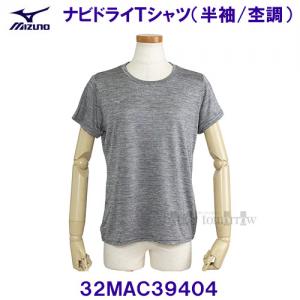 ~Ym MIZUNOy2025SSzirhCTVc  ے EBY 32MAC39404 CgO[ہ~CgO[yfB[Xz