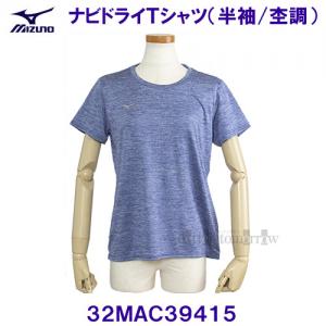 ~Ym MIZUNOy2025SSzirhCTVc  ے EBY 32MAC39415 CglCr[ہ~CgO[yfB[Xz