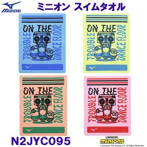 ~Ym MIZUNO XC^I N2JYC095 jp Z[^I 44~34cm _XƉyŊyރ~jI j j /2025SS