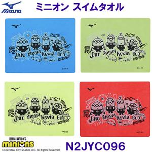 ~Ym MIZUNO XC^I N2JYC096 jp Z[^I 44~34cm ~jIƉACR j j /2025SS
