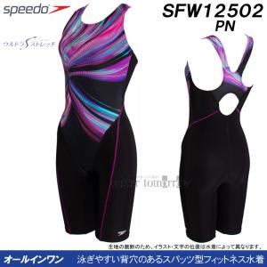 Xs[h speedo tBbglX fB[X MTCY SFW12502 sN PN IuVfBA [X I[C/2025SS