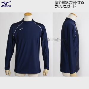 ~Ym MIZUNO tBbglX bVK[h LTCY N2JCC20114 lCr[ jp jZbNX  /2025SS