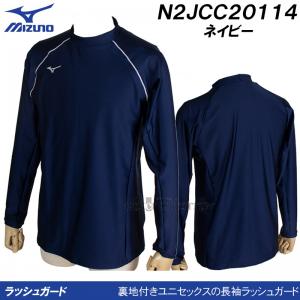 ~Ym MIZUNO tBbglX bVK[h LTCY N2JCC20114 lCr[ jp jZbNX  /2025SS