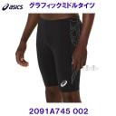AVbNX ASICSy2025SSz OtBbN~h^Cc  2091A745 002 ptH[}XubN~EF[ueB[