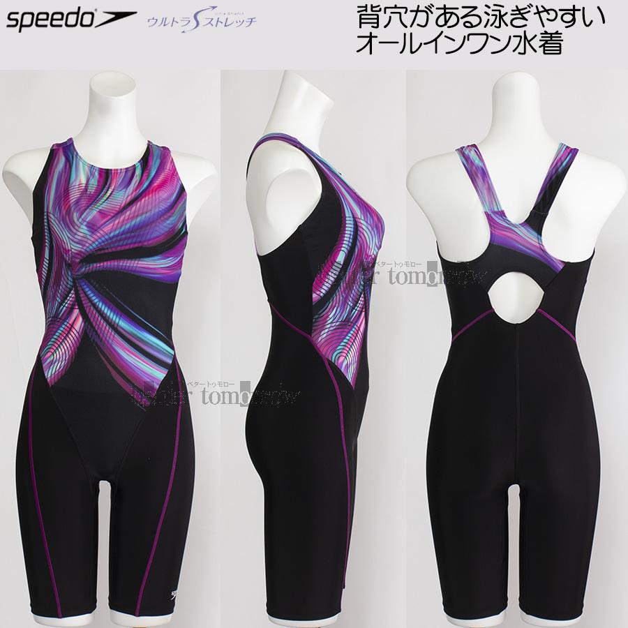 スピード speedo フィットネス水着 レディース Lサイズ SFW12502