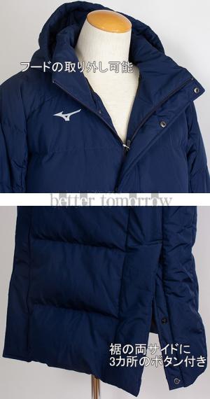 _EOR[g MIZUNO ~Ym 32MEB55013 y[WGgu[  x`R[g /20%OFF