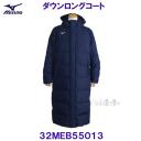 _EOR[g MIZUNO ~Ym 32MEB55013 y[WGgu[  x`R[g /20%OFF