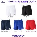 ~Ym MIZUNO Q[pc Yizfށj V2MBC001 o[{[ /2025SS