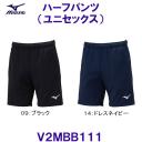 ~Ym MIZUNO n[tpcijZbNXj V2MBB111 o[{[ /2025SS