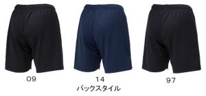 ~Ym MIZUNO n[tpciEBYj V2MBB212 o[{[ fB[X/2025SS
