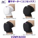 ~Ym MIZUNO GT|[^[ijZbNXj V2MYA000 o[{[ ^pbh /2025SS
