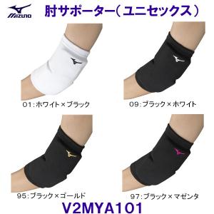 ~Ym MIZUNO IT|[^[ V2MYA101ijZbNXj o[{[ n[hpbh /2025SS